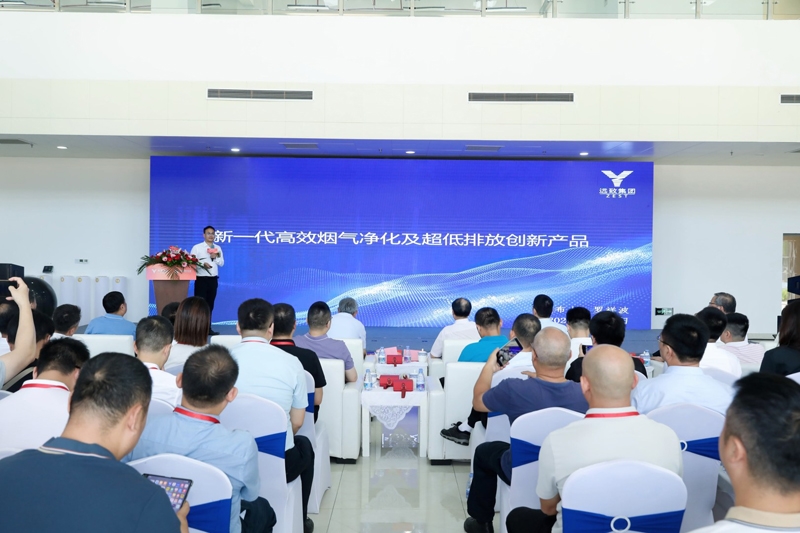 智净未来&middot;碳索新程|远致集团新材料智造基地启幕,产学研融合助力绿色转型